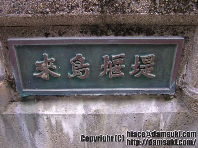 ʿ17ǯ1113  1246ʬ